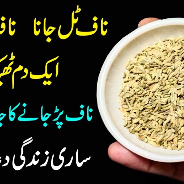 How to Naturally Relieve Muscle Weakness and Fatigue