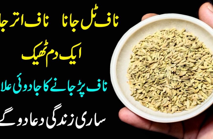 How to Naturally Relieve Muscle Weakness and Fatigue